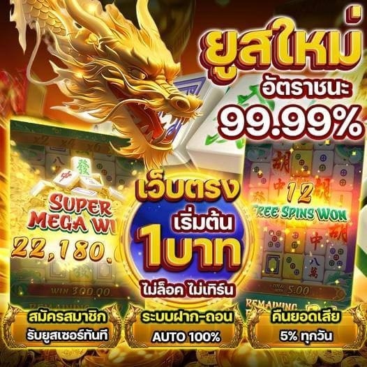 MMORPG 2023 1บาทเล่นแตกได้ง่าย